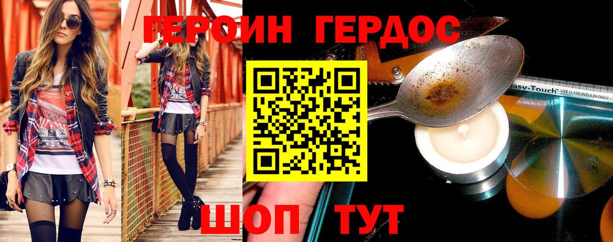 Экстази  КОКАИН  Вход с VPN  Мефедрон   Гашиш  Калач-на-Дону  КОКАИН 