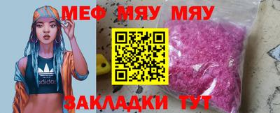 дживик Янаул