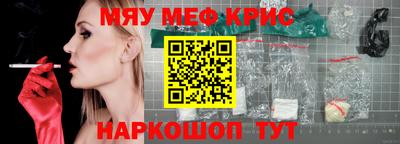 альфа пвп Ярцево