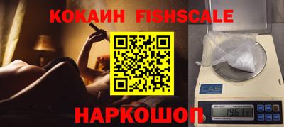 героин Анапа