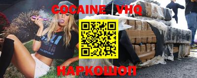 винт Ярославль