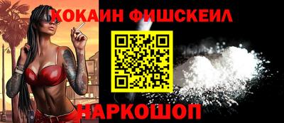 синтетический гашиш Анжеро-Судженск