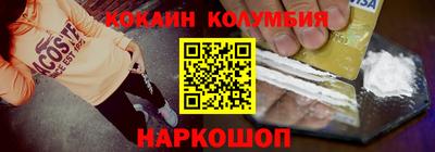 винт Ярославль
