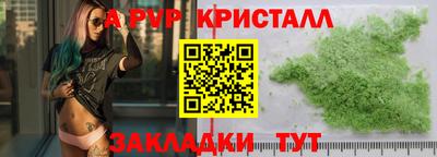 дживик Янаул