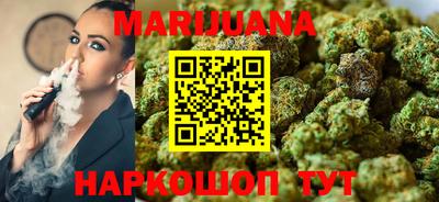 метадон Ангарск