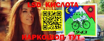 метадон Ангарск