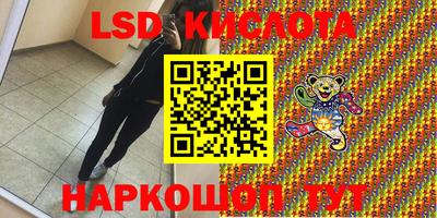 альфа пвп Ярцево