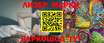 дживик Янаул