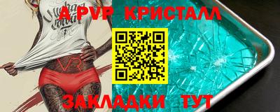 дживик Янаул