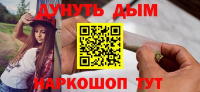 дживик Янаул