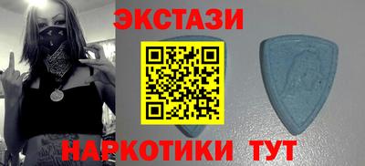 метадон Ангарск