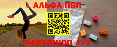 винт Ярославль