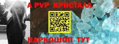 винт Ярославль