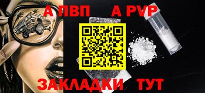 синтетический гашиш Анжеро-Судженск