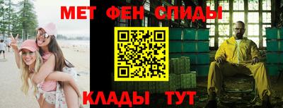 винт Ярославль