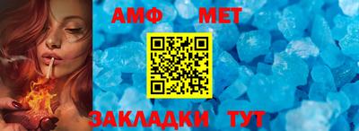 дживик Янаул