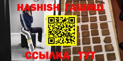 винт Ярославль