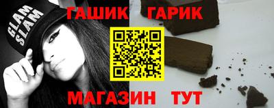 винт Ярославль