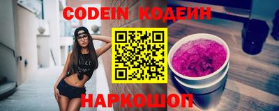 альфа пвп Ярцево