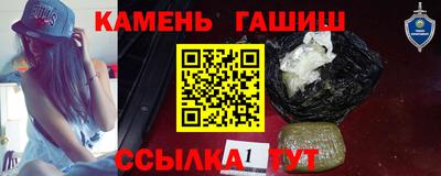 альфа пвп Ярцево