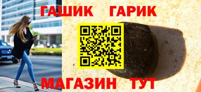 дживик Янаул