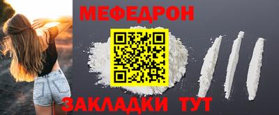 дживик Янаул