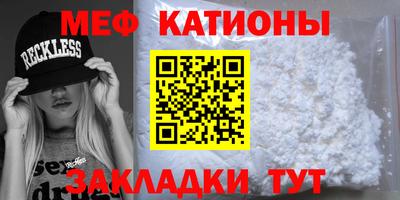 дживик Янаул