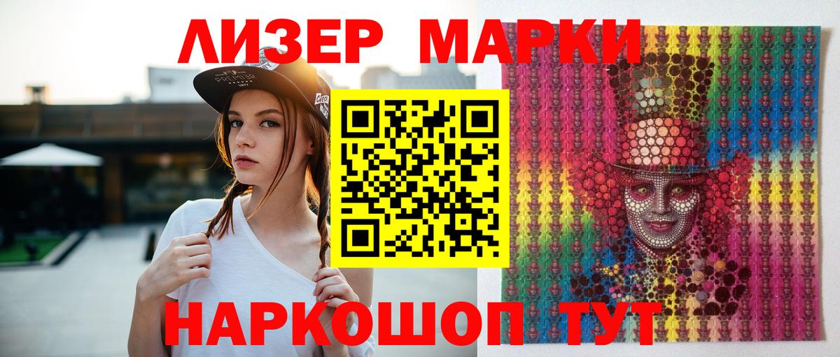 LSD-25 экстази ecstasy Калач-на-Дону
