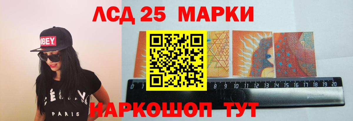 Калач-на-Дону  LSD-25 экстази кислота  ЛСД экстази  Лсд 25 экстази кислота  Вход с VPN 