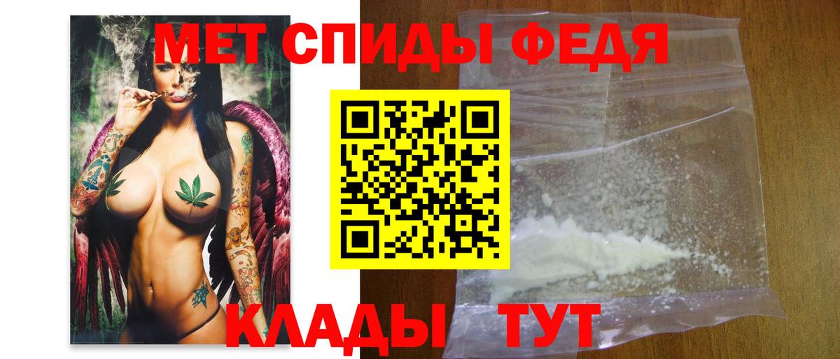 Первитин витя  Вход с VPN  Первитин  Первитин витя  Калач-на-Дону 
