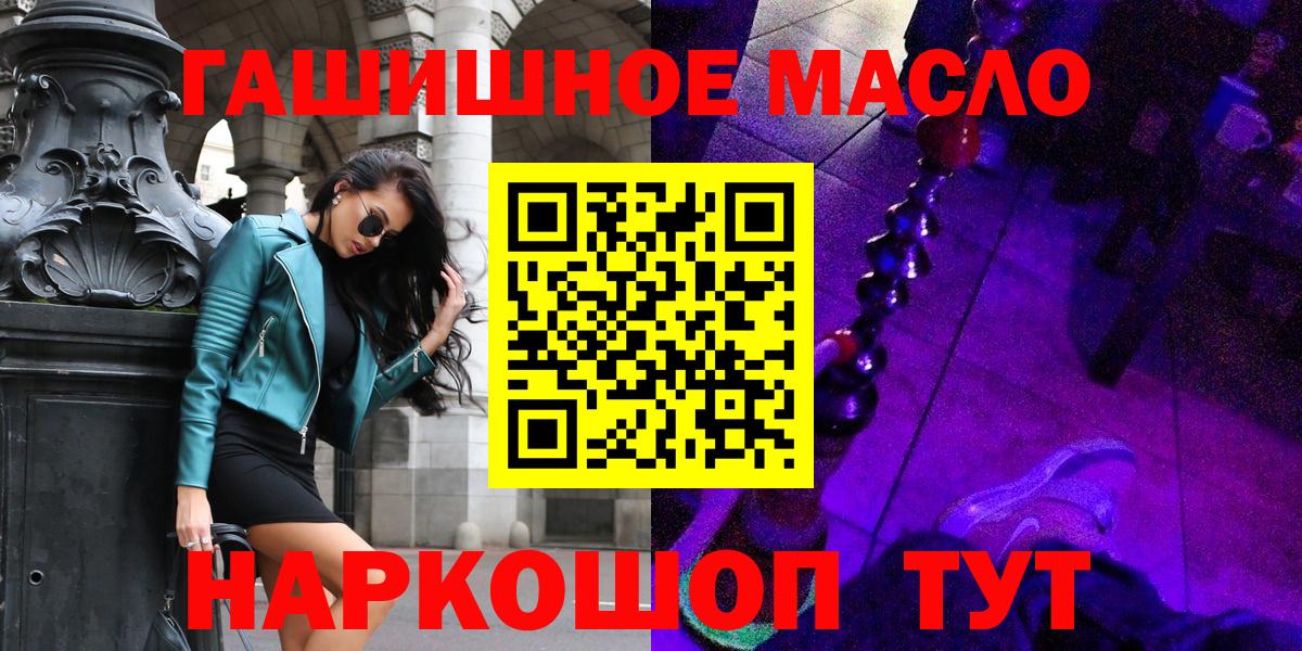 ТГК вейп Калач-на-Дону
