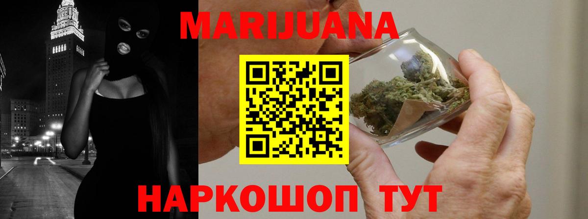 Калач-на-Дону  Марихуана MAZAR  Канабис THC 21%  Вход с VPN  Бошки Шишки VHQ  Бошки Шишки SATIVA & INDICA 